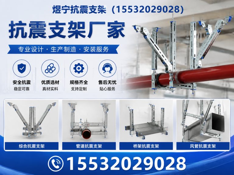 黄南钢结构配件展示图
